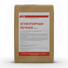 Смесь огнеупорная печная «СЭВ»  b6b59996-e999-11ed-8ca9-2cf05dd22189