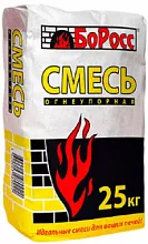 Огнеупорная кладочная смесь «Огнеупорснабсервис» 9e0555c4-5d45-11ea-ad69-d850e648a2b4