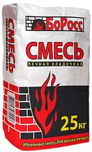 Печная кладочная смесь «Огнеупорснабсервис» bfb67d3a-77f7-11ea-ad81-d850e648a2b4