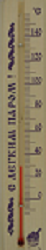 Термометр для сауны «С легким паром» малый (ТБС-41, пакет)