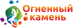 Огненый камень