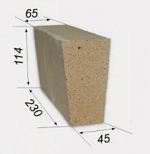 Кирпич огнеупорный Боровичи «ША-45 (клиновой)» (ГОСТ, 350 штук на поддоне)
